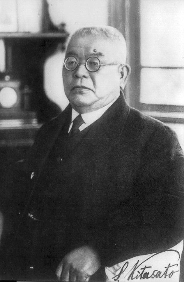 北里 柴三郎
