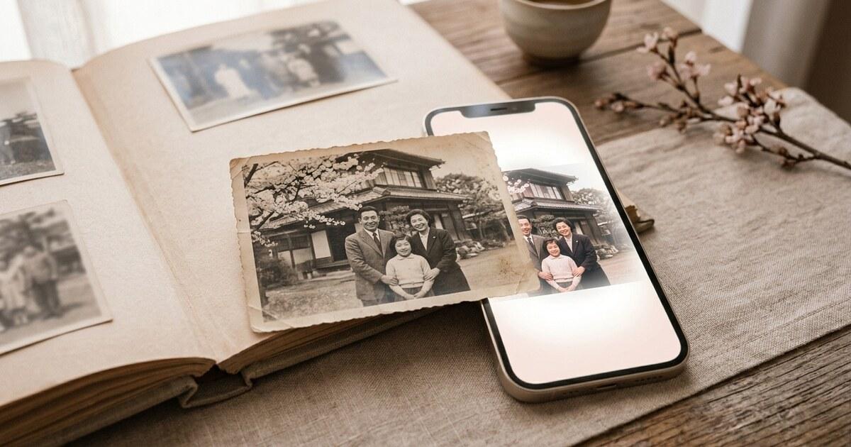 古い写真をデジタル化する方法｜アルバムの思い出を未来へ残す